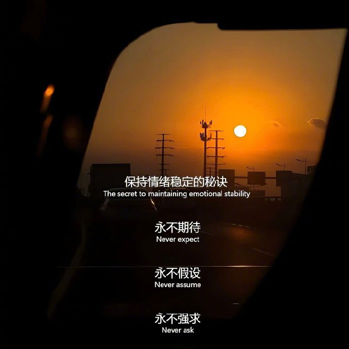 ଓ 𝐁𝐞 𝐲𝐨𝐮𝐫𝐬𝐞𝐥𝐟 “路与他人不同，不必听风动容” 