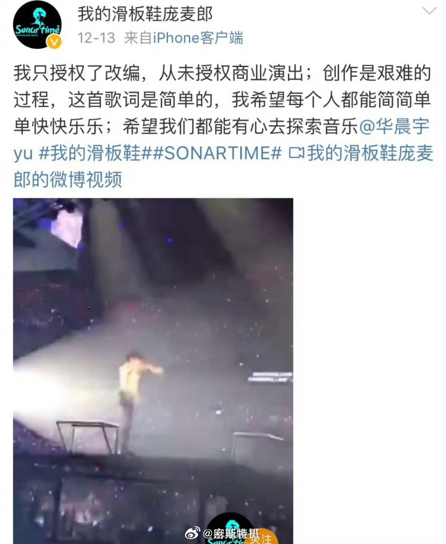 庞麦郎昨天也转发李荣浩微博并艾特了华晨宇，目前已经删掉博文……此前两个人因为《滑