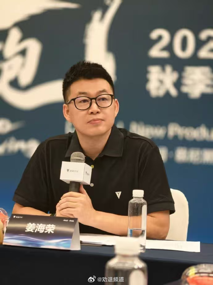 今晚就是深蓝L06发布会了，深蓝新任CEO姜海荣也首次亮相，这位科技行业的老将会