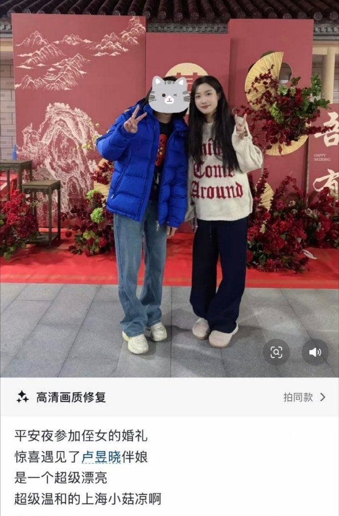卢昱晓参加朋友婚礼最美伴娘卢昱晓实锤！参加朋友婚礼全程状态在线，颜值暴击，甜妹噜