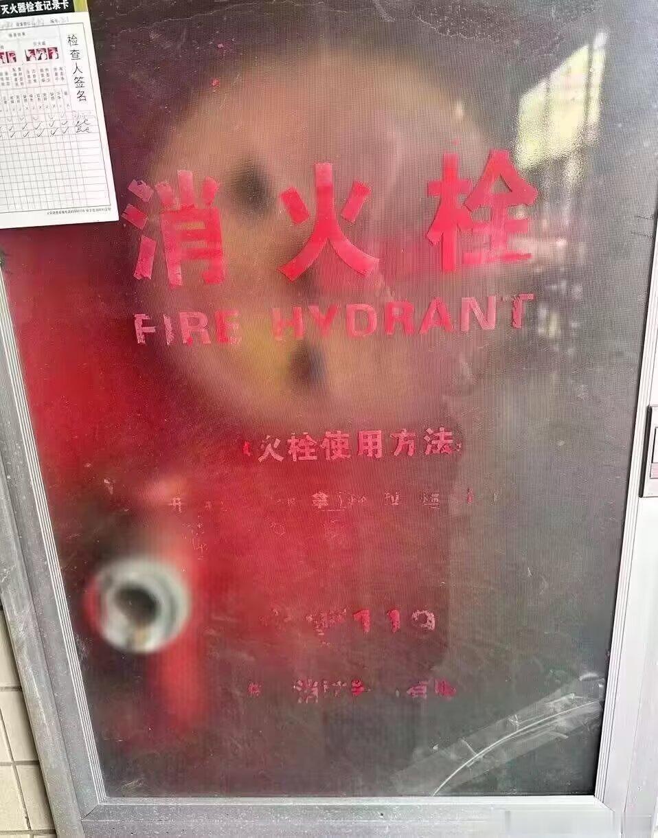 4466似是故人来 