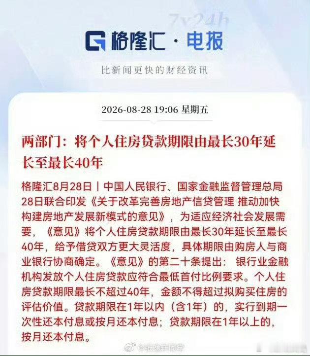 房贷40年的话利息大概是本金的多少？ 如果一个人大学毕业二十四五岁用这个方式买房