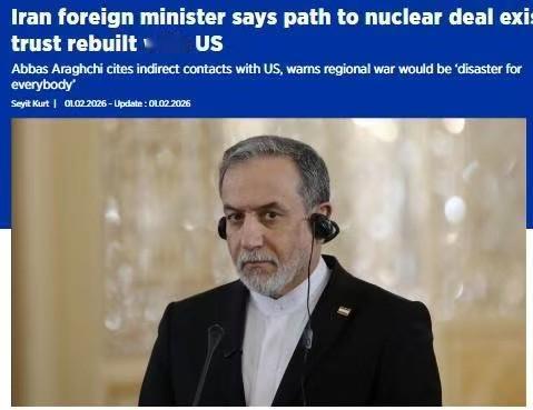 还是太天真了！伊朗外长阿拉格齐说，与美国达成公平公正协议是可能的！

实际上，伊