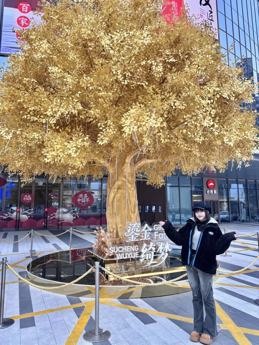 宿迁吾悦的年味直接焊死在巅峰！🥳