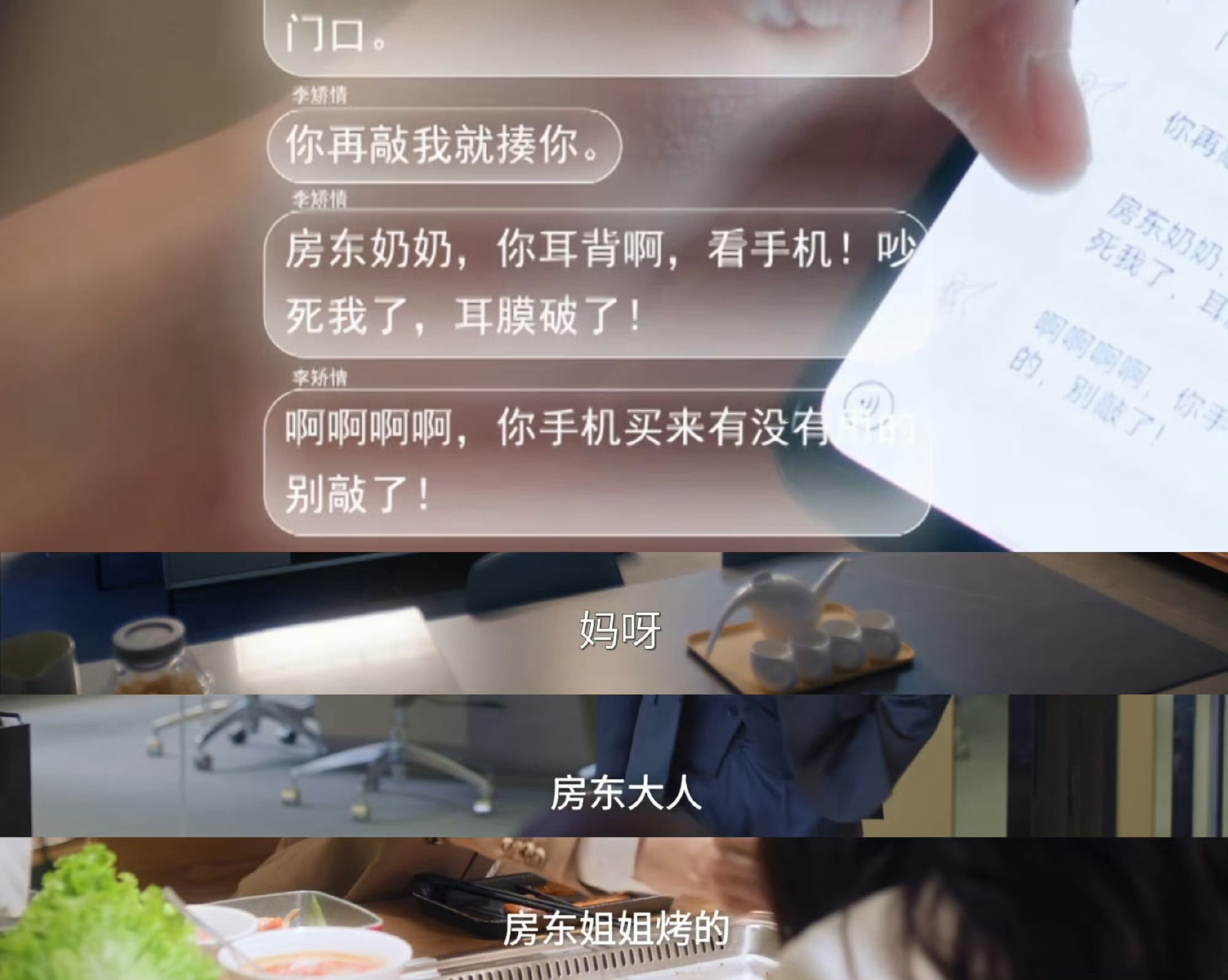 果然在心爱的人面前可以自动降辈啊 