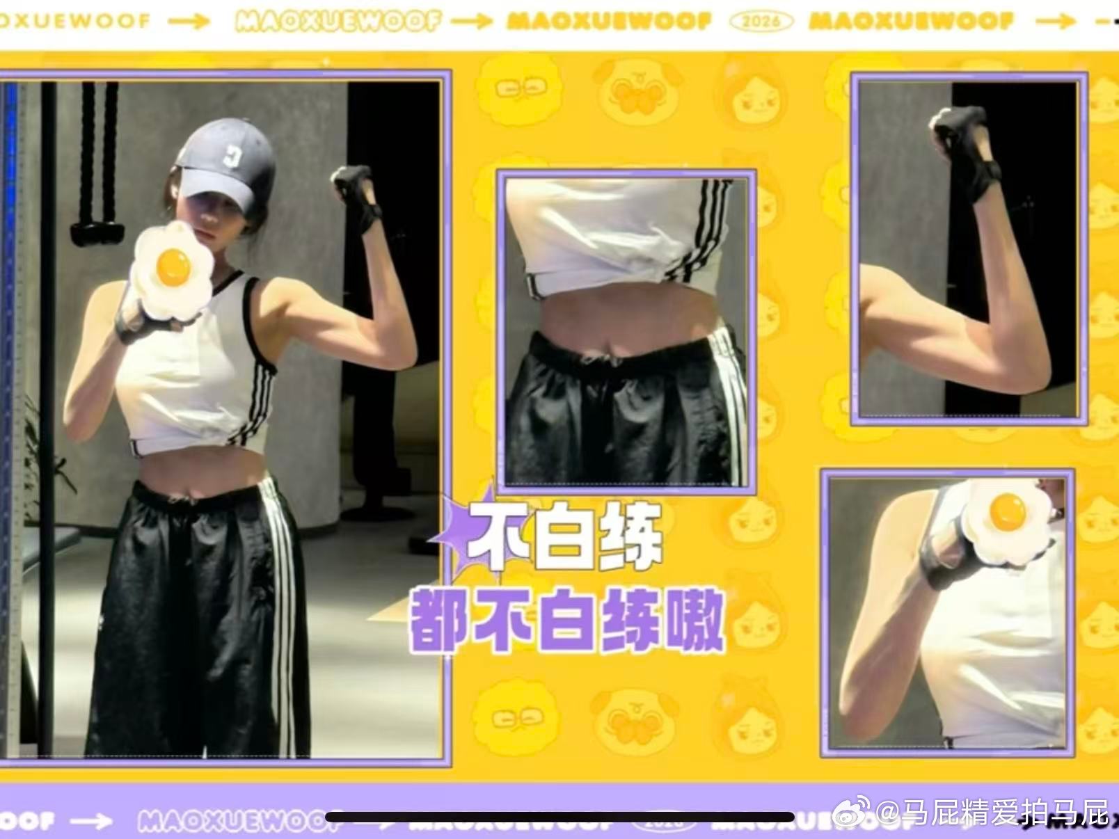李一桐肌肉没白练 李一桐这身材管理真的满分，紧致又有线条，16斤水杯一拿，力量感