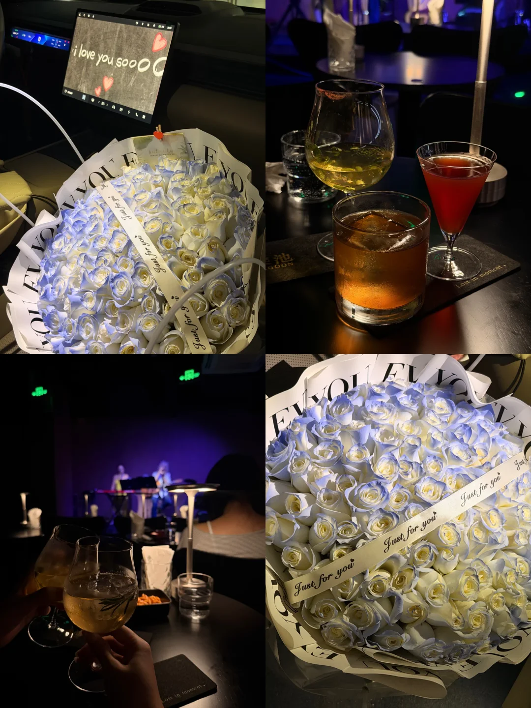 这个520被浪漫包裹｜爱你的100种方式🍹