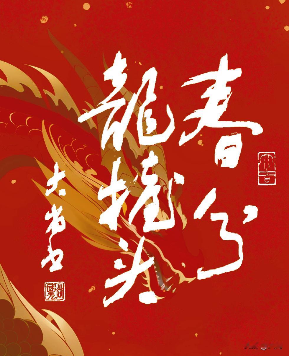 早安，大吉  [太阳][碰拳][玫瑰][福][發][庆祝][耶]    
   