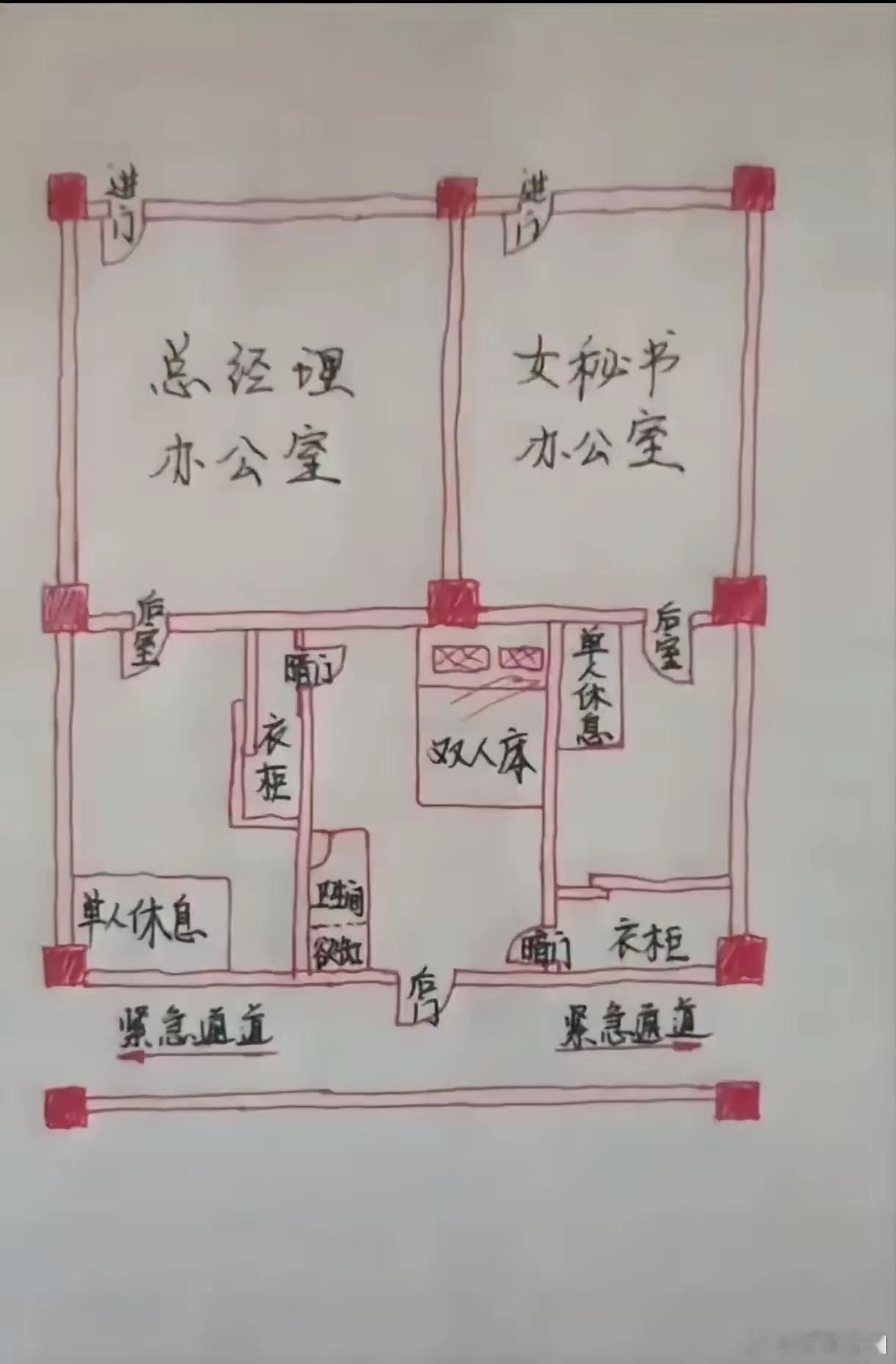 设计师是个人才啊 
