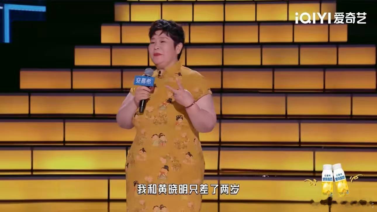 黄晓明房主任到底谁大被房主任的辈分脑洞笑到！明明只比黄晓明大两岁，却理直气壮当“