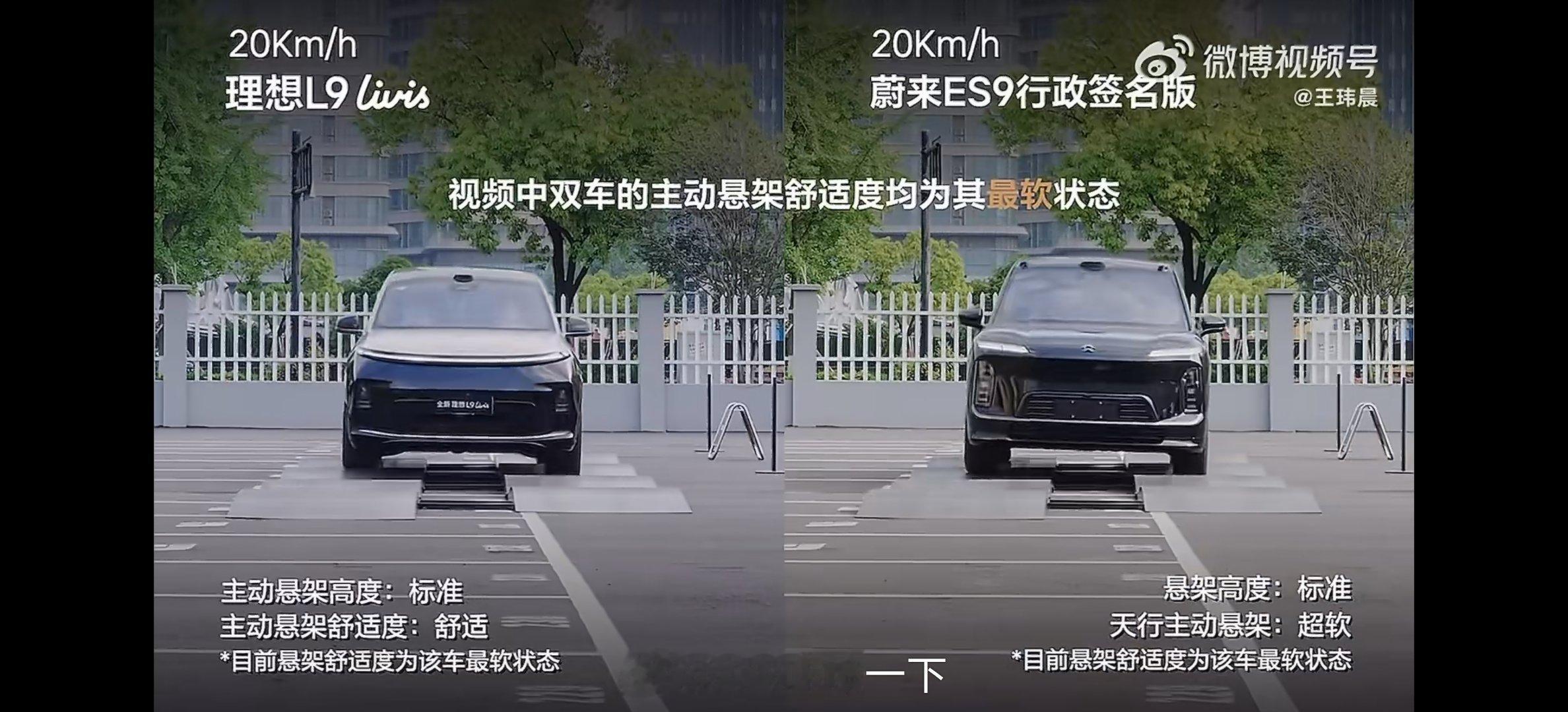 早鸭！理想和蔚来到这个份儿上，竞争是不可避免了，虽然理想是增程蔚来是纯电，但消费