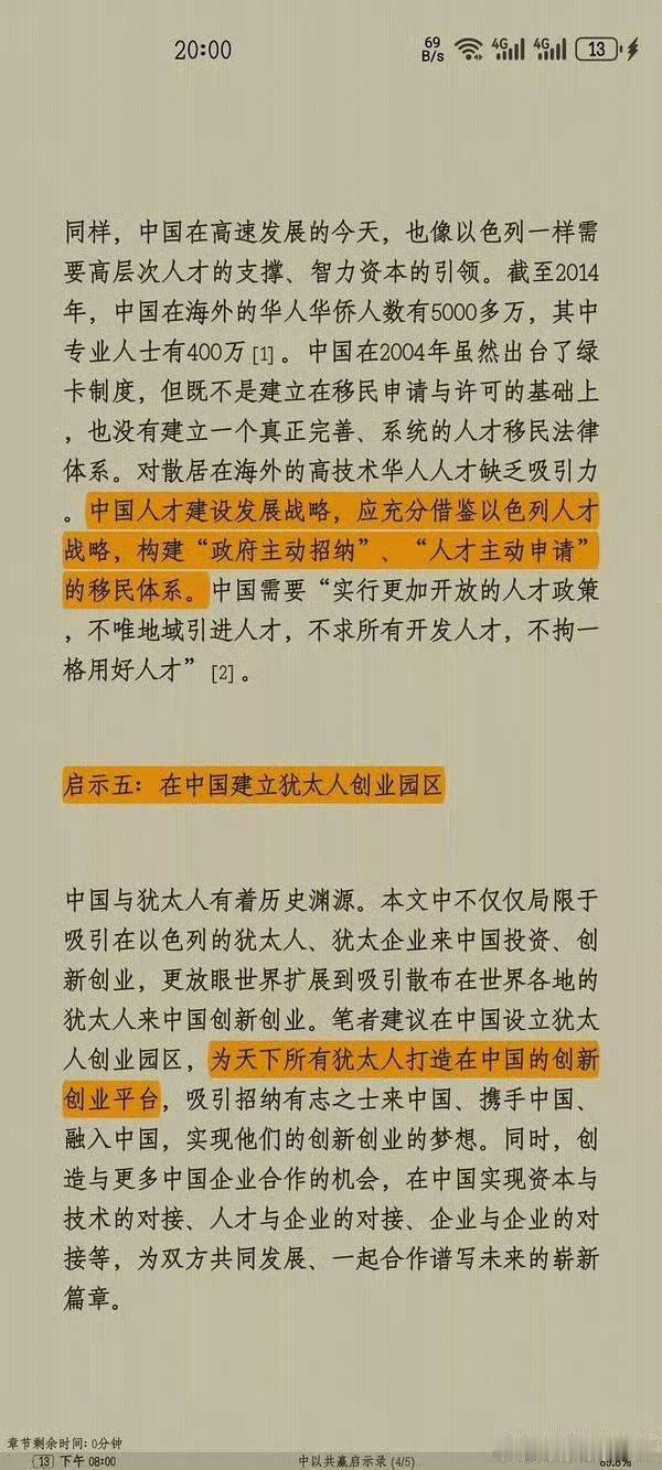 记录者[超话] 人家特朗普要收签证费8万刀，相当于80万人民币，究竟是抢什么样的