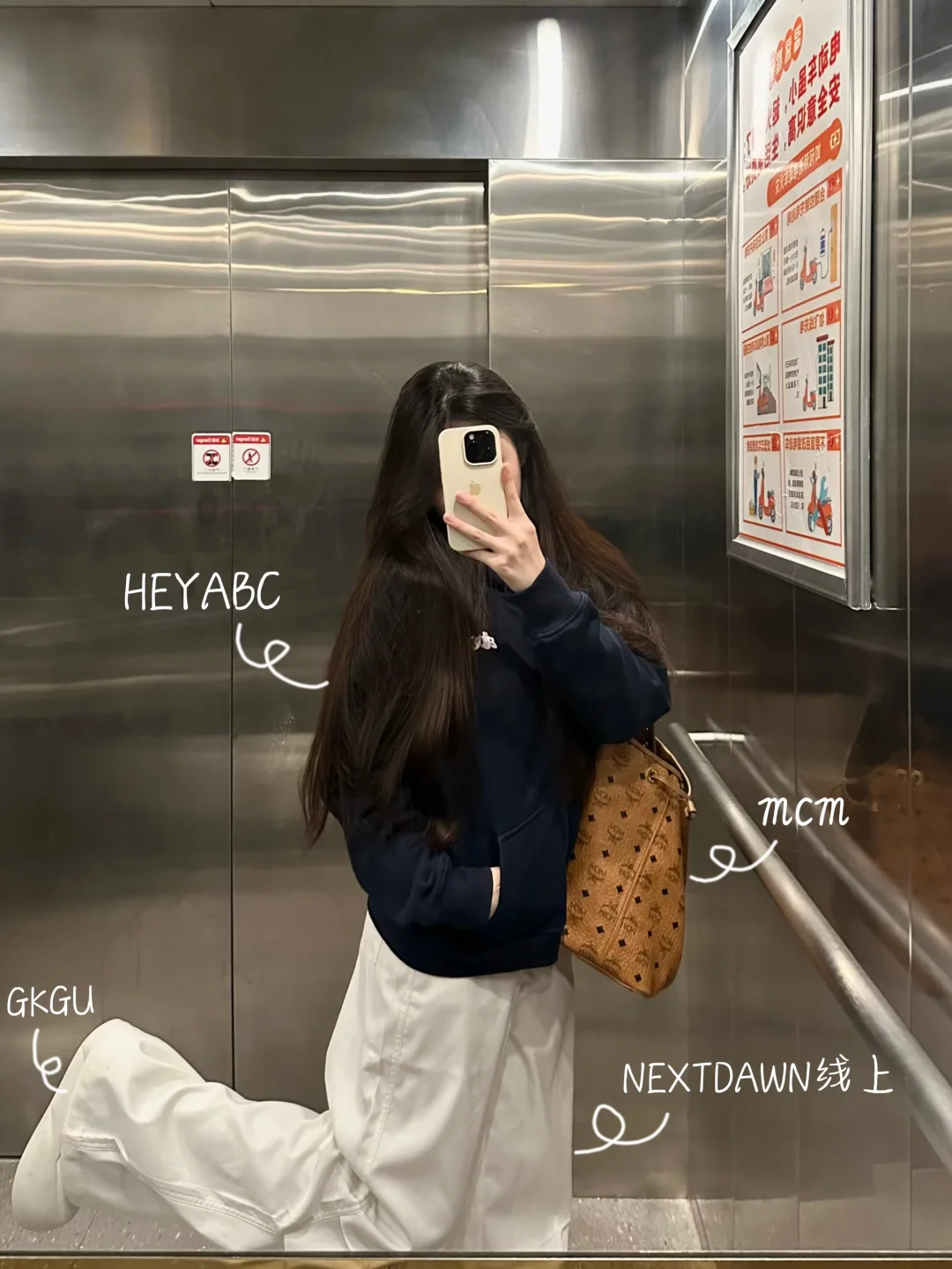 期待秋天～look合集