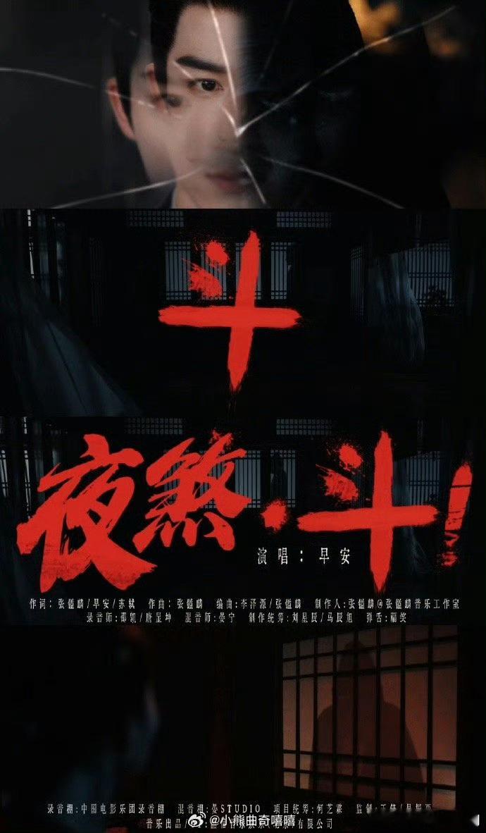 定风波一条MV死了11个人 《定风波》MV里死了11个人，七个案子都挺邪乎。功臣