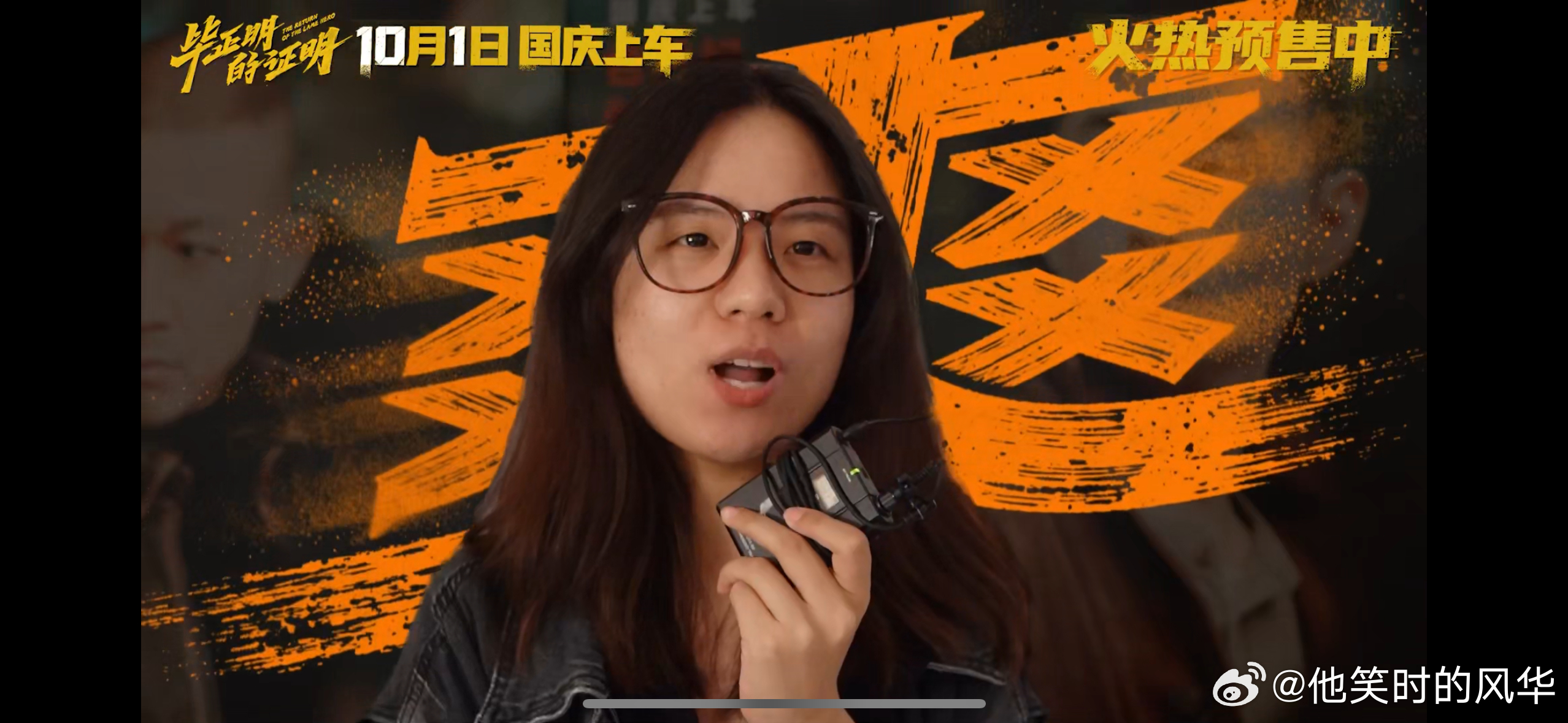 王安宇这不是伤是角色勋章  王安宇为《毕正明的证明》留下的伤痕，是角色专属勋章。