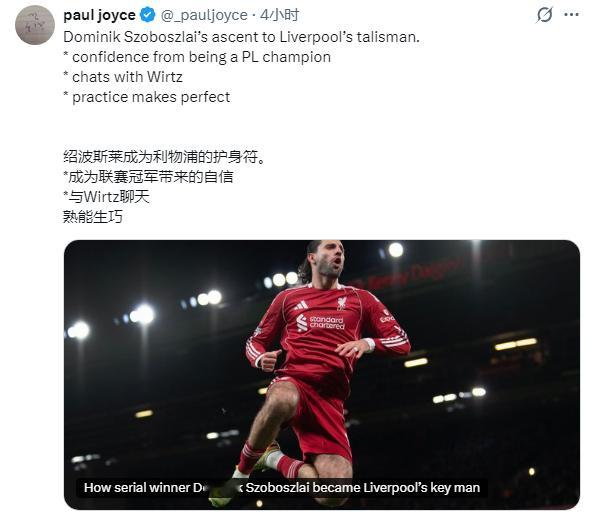 这周关于索博的“准”通稿快要看得审美疲劳了（不是同一时间发稿）乔伊斯：当问题被提