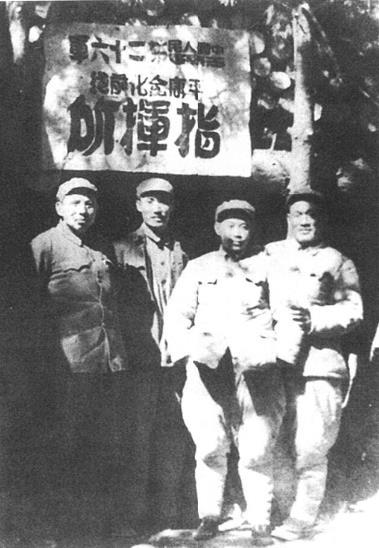 1951年12月，中国人民志愿军第二十六军领导干部在朝鲜平康金化前线马背岩指挥所