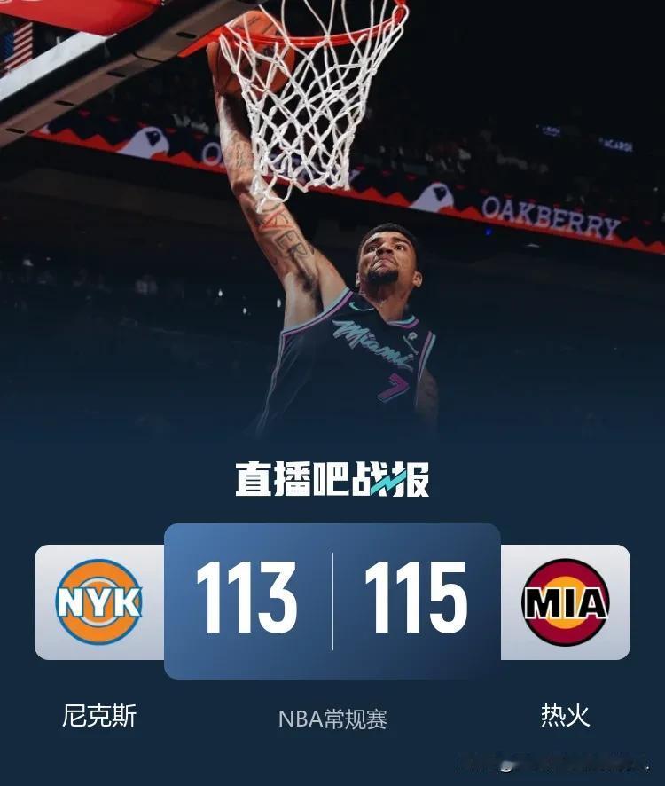 热火7人得分上双，主场115:113险胜尼克斯，韦尔拿到16分14个篮板的两双数