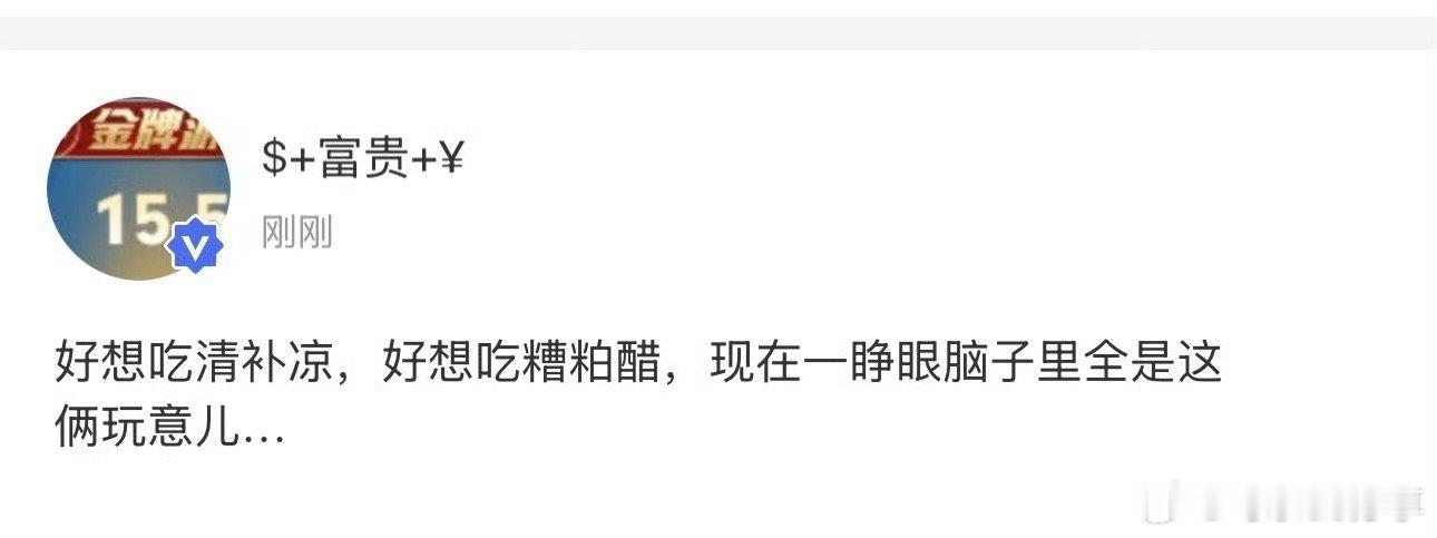 贺峻霖高会更新 