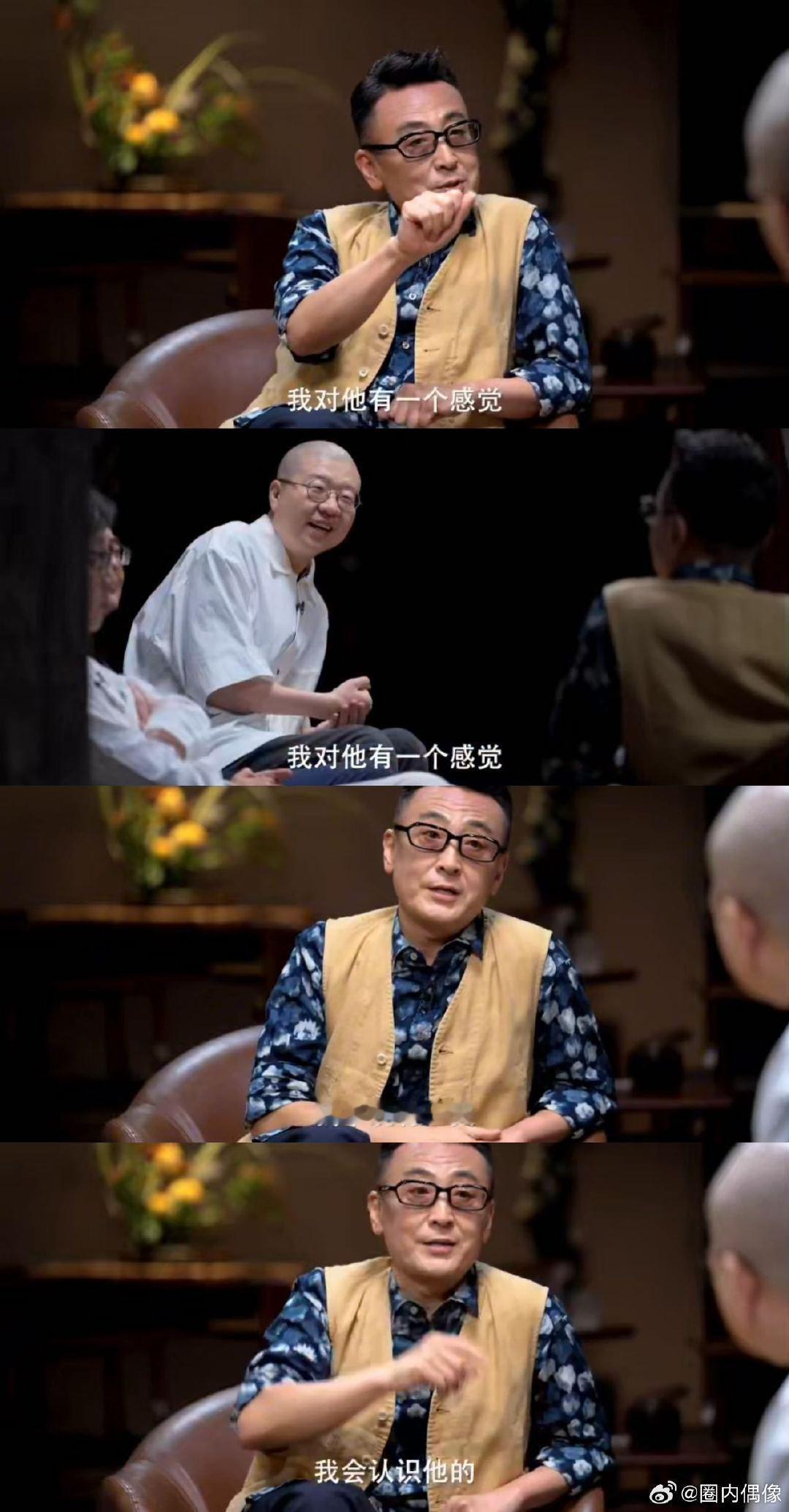 原来窦文涛李诞是通过鲁豫认识的《圆桌派》人均共享电话簿实锤！ 窦文涛曝加李诞微信