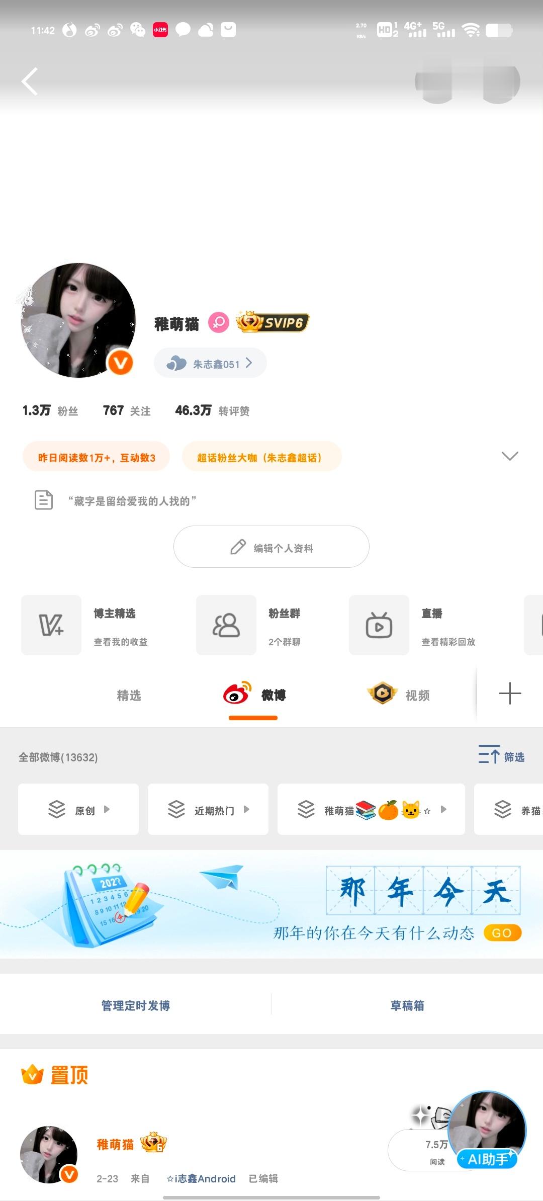 我去胶囊还卡出来了？