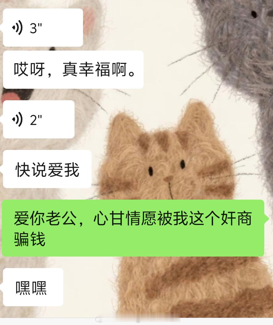 腿子已经规划了好多种退休生活了 