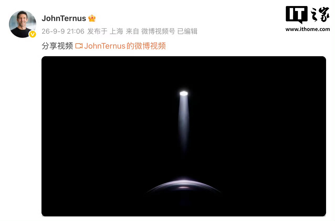 苹果发布会进入特努斯时间苹果发布会迎来特努斯时代！开场他回顾25年苹果生涯，坦言