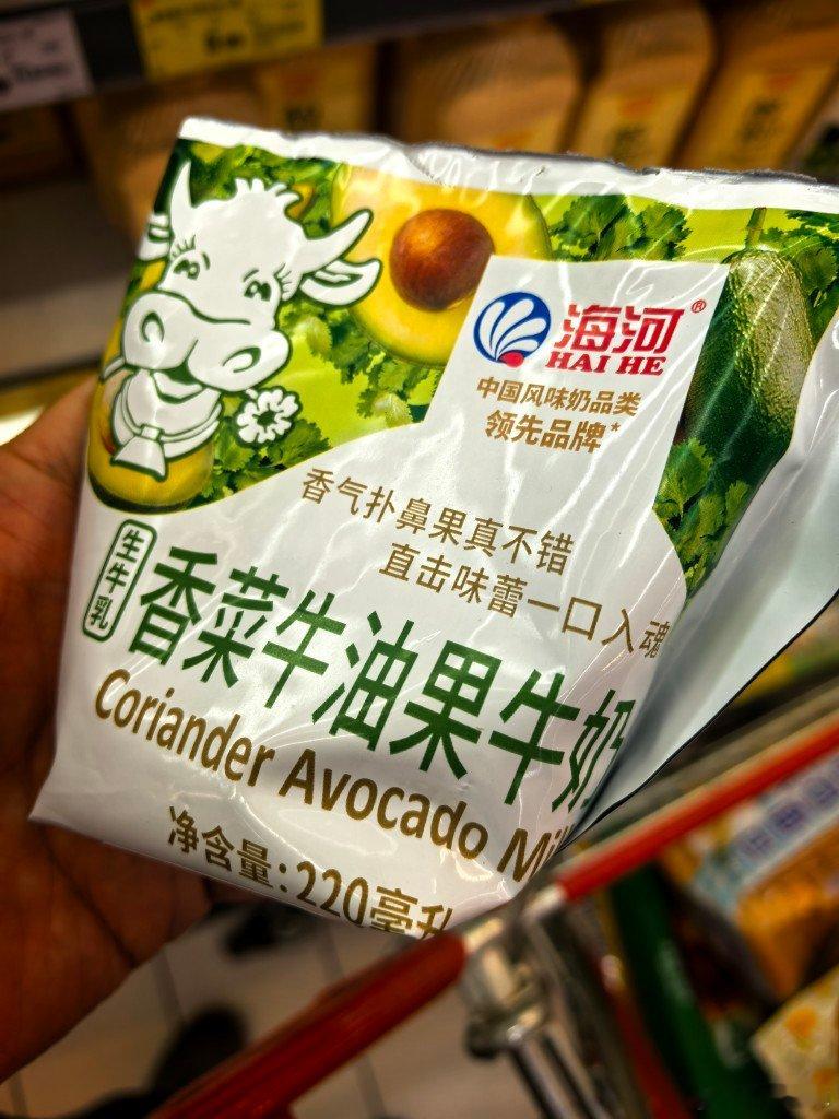 我太好奇这个东西是什么味道了虽然我是香菜爱好者，但看到在牛奶上这么玩儿还是非常震