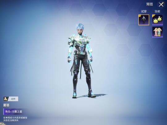 新皮肤爆料极星骑士