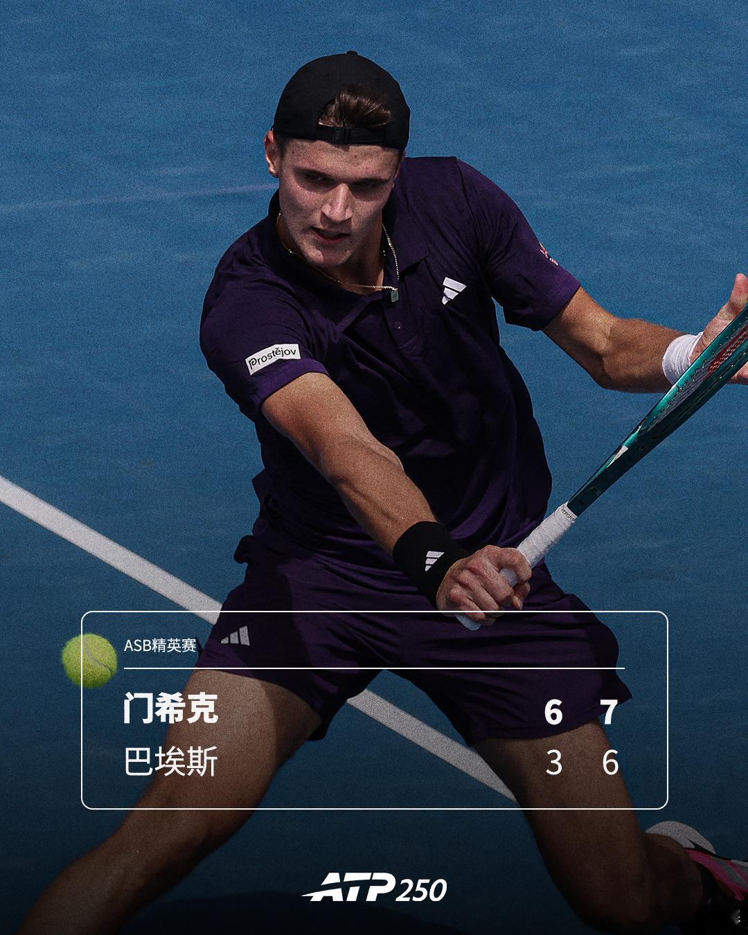 门希克斩获生涯第二冠🏆ATP250 ASB精英赛男单决赛，3号种子门希克轰出1