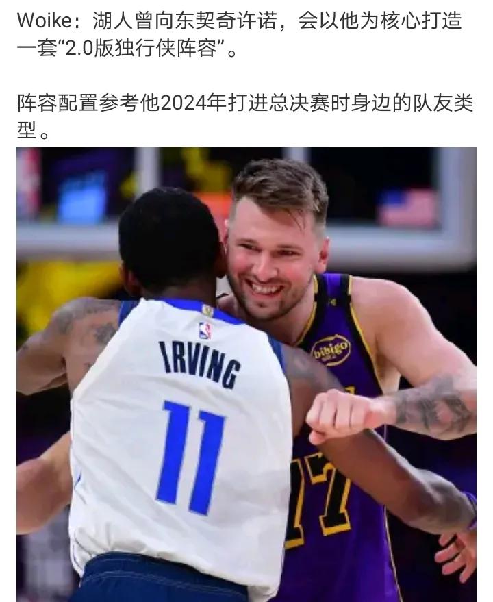 里夫斯能跟欧文比吗
东子能跟三年前的自己比吗
复刻个啥啊，24独行侠也没拿总冠军