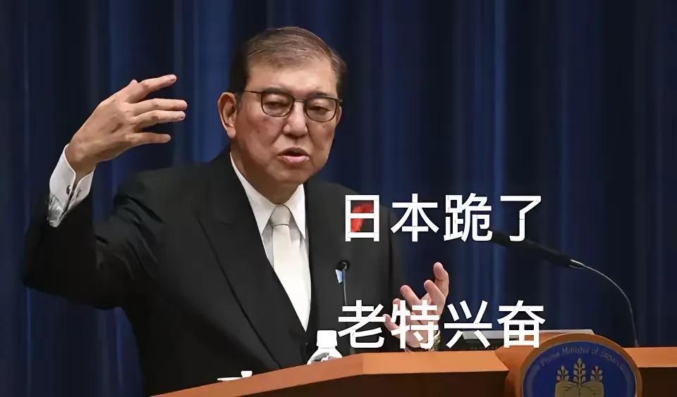 小日子经不住特朗普的威逼利诱和恫吓，膝盖软了，签订了第二次广场协议，这再一次用事