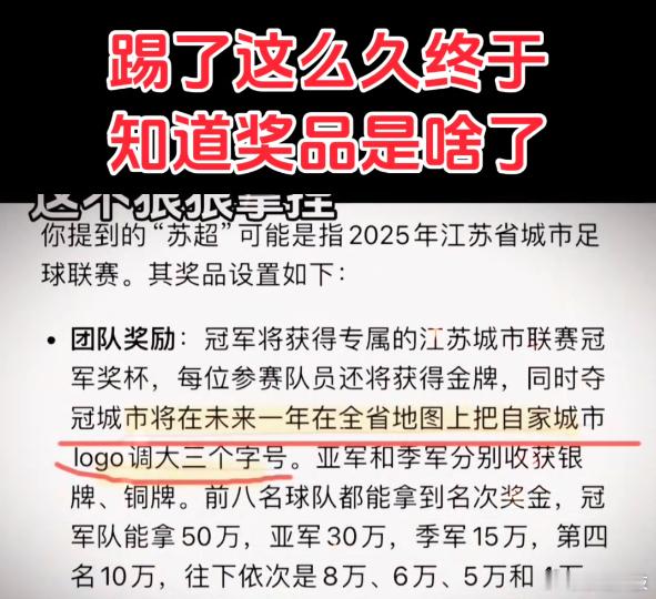 那确实要拼命了 ​​​