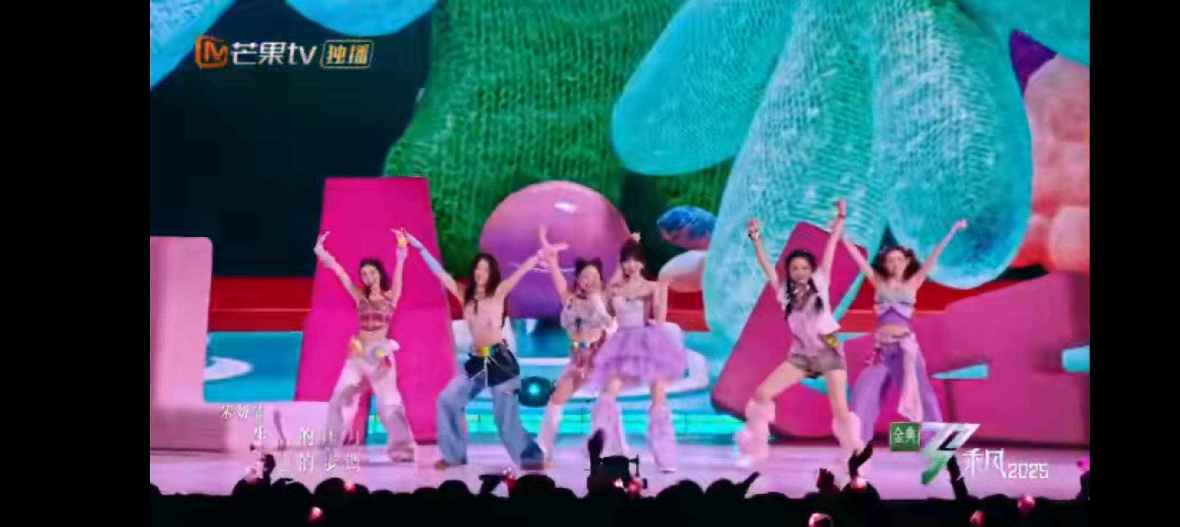 宋妍霏齐刘海跳《OH LALALA》太上头了！这波舞台我能循环播放一整天！宋妍霏