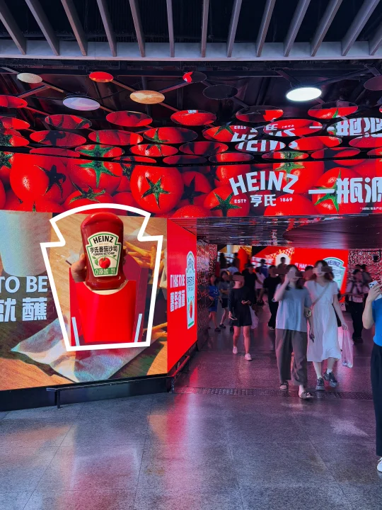新街口地铁站7号口怎么一股番茄味？？？？