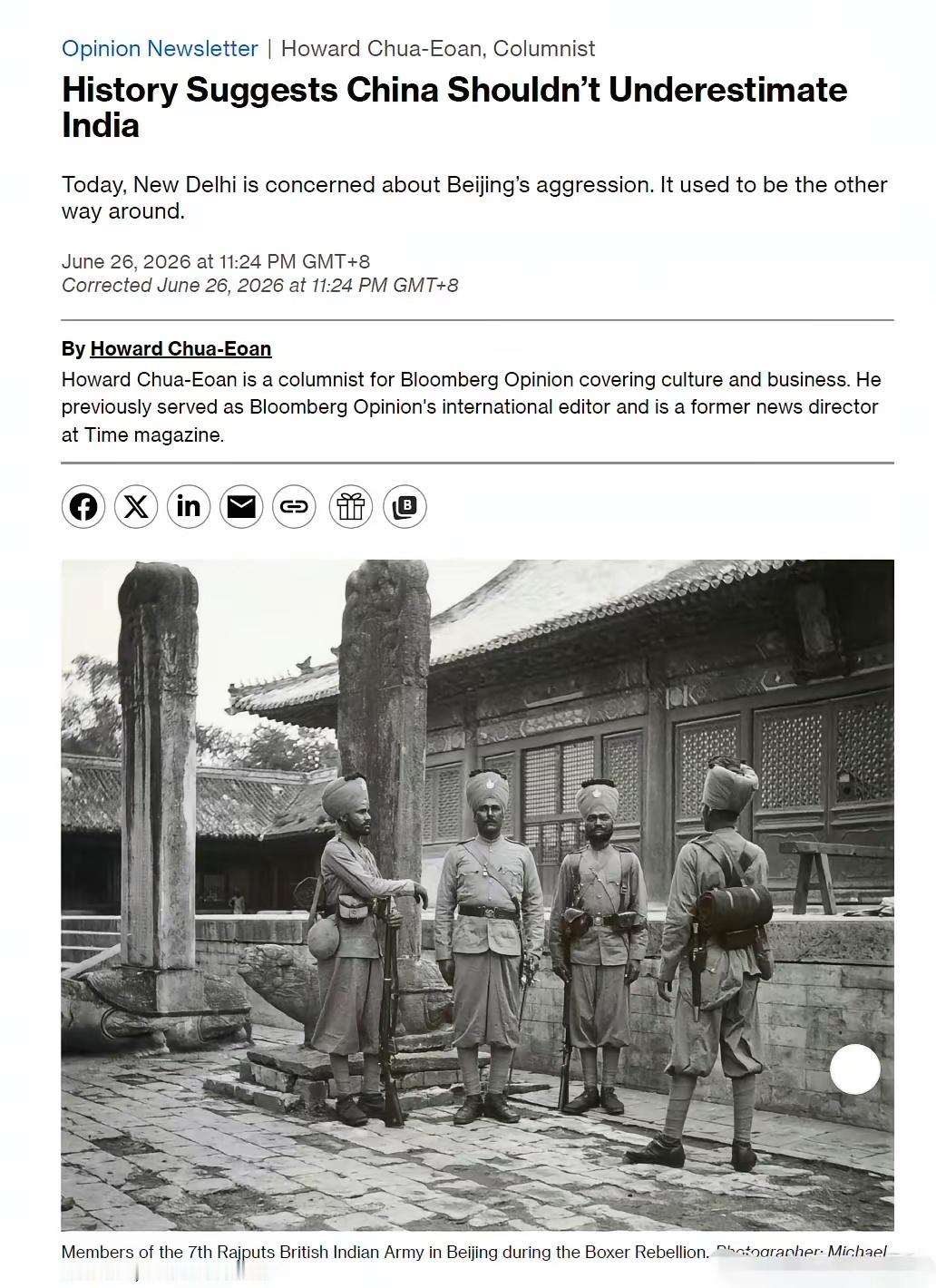 历史表明，中国不应低估印度。如今，新德里担忧北京的侵略。而在过去，情况恰恰相反，