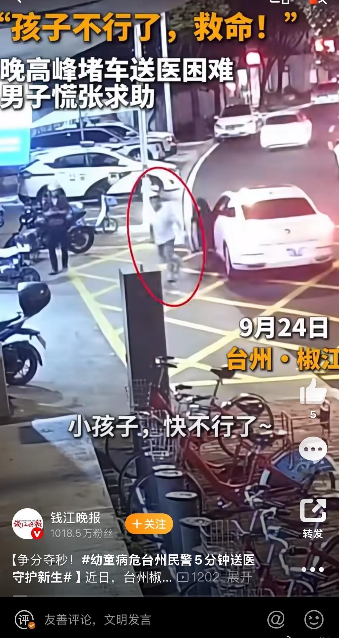 在拥堵路段为救护车开辟“生命通道”，将原本20多分钟的路程压缩至5分钟，成功将幼