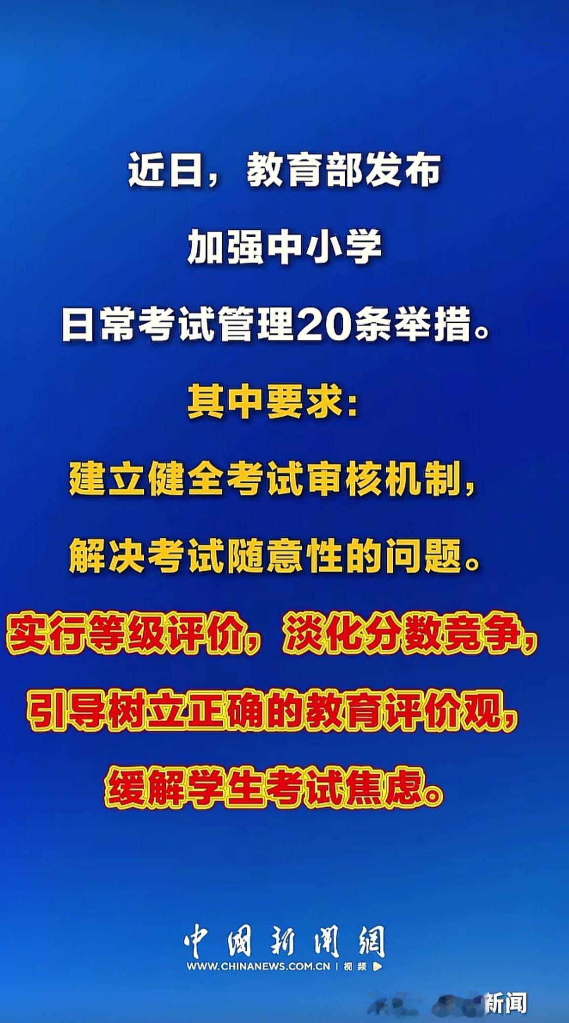 消息来源于网络