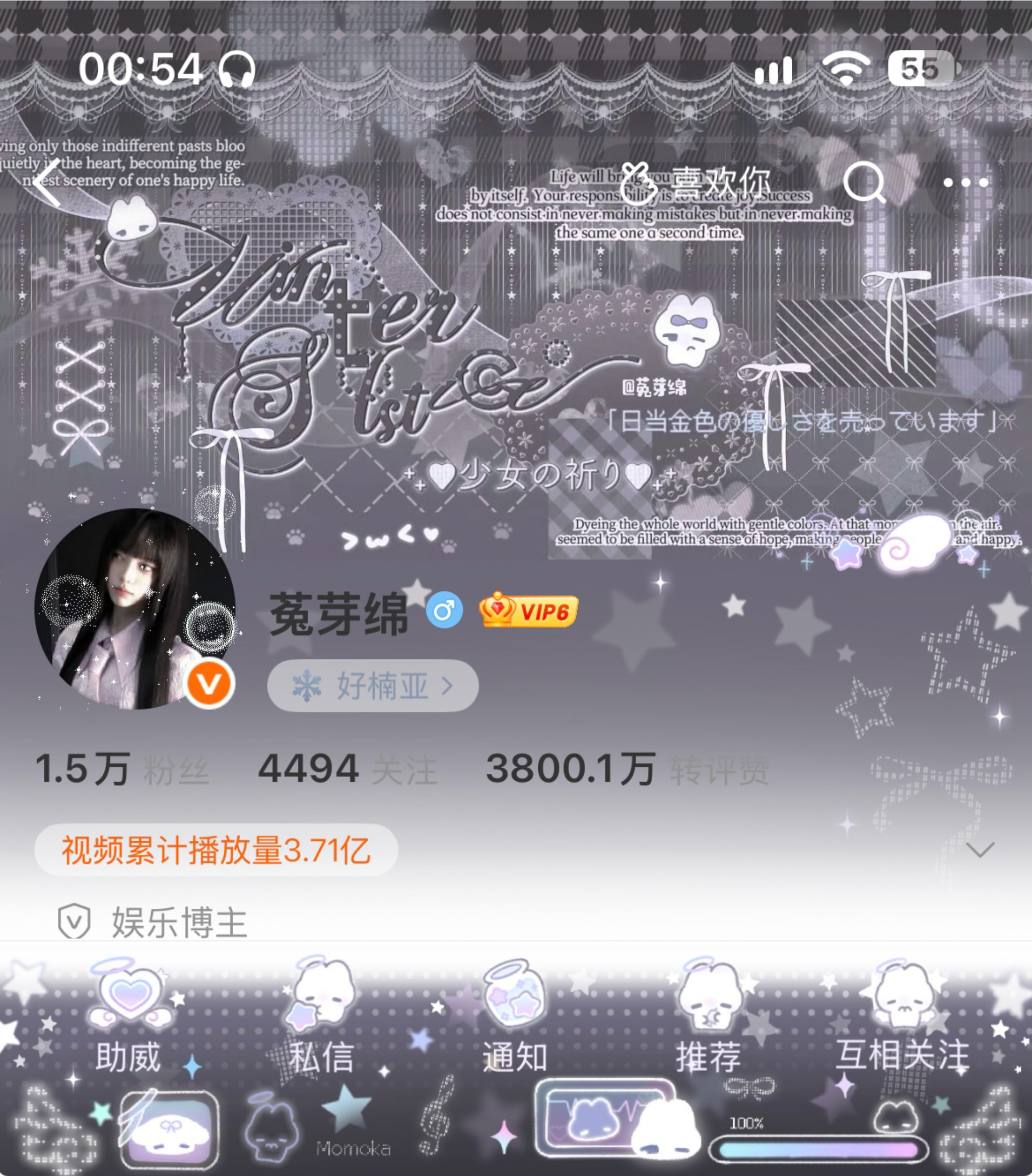 公主/王子请互动 ​​​