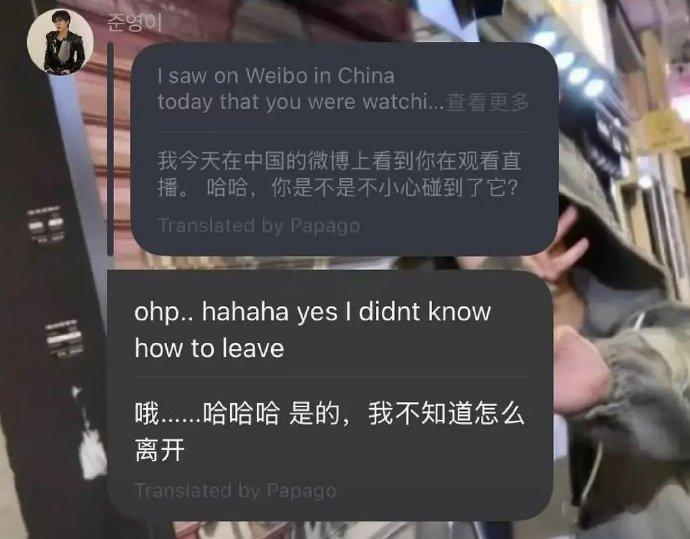 韩国爱豆看了一整晚贺峻霖粉丝直播裴俊英看了一晚上贺俊霖峻霖粉丝直播 THEBOY
