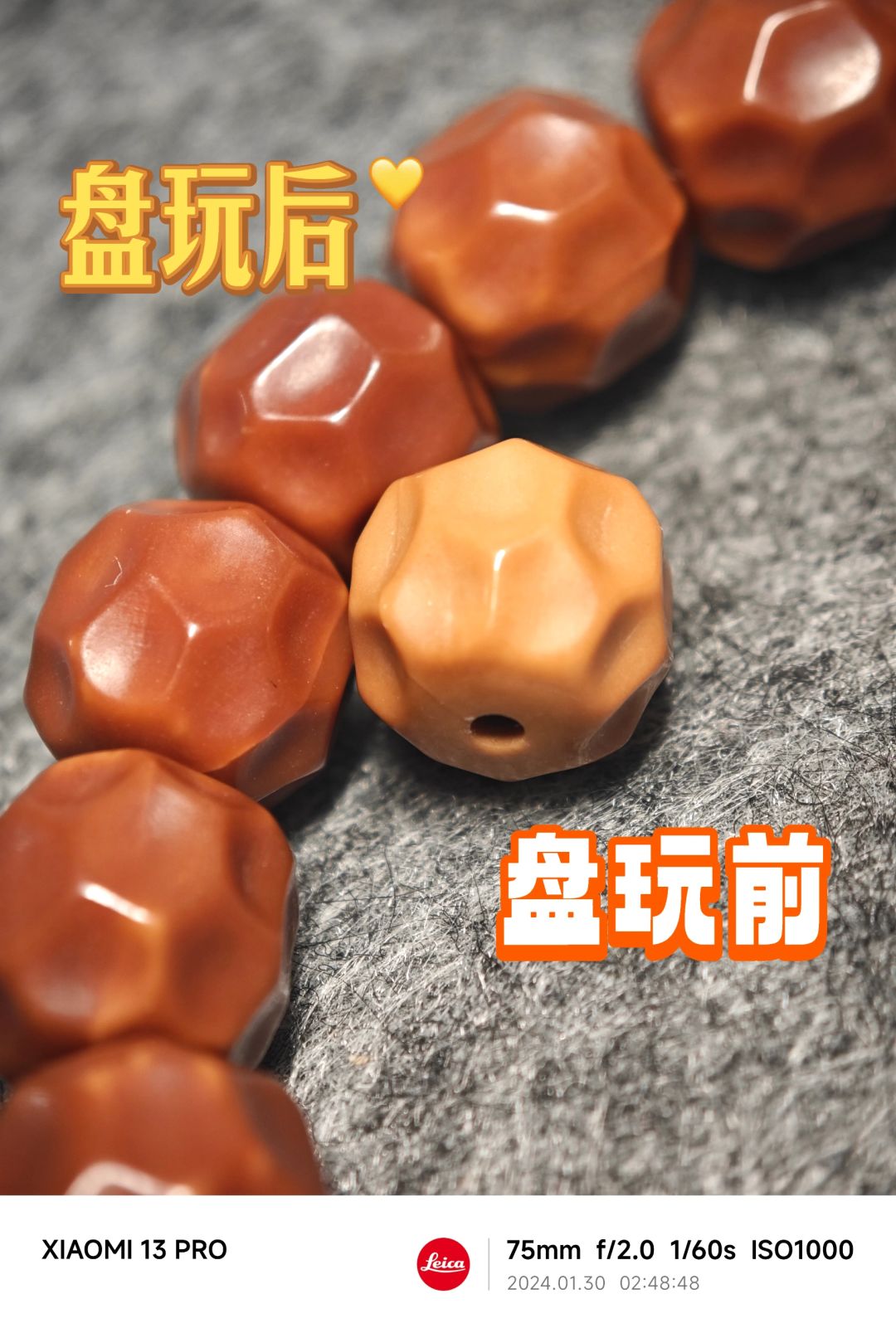 NO.376 油盘猴头盘玩前后对比