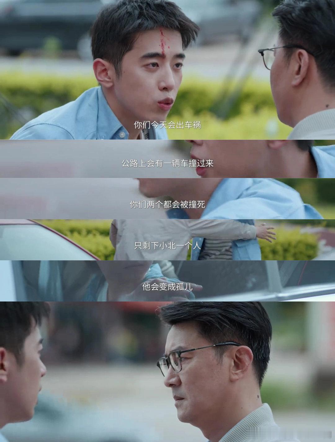 哑舍 囚于往事不如活在当下哑舍第11集把普通人的无力感渲染到了极致，这种无力感最