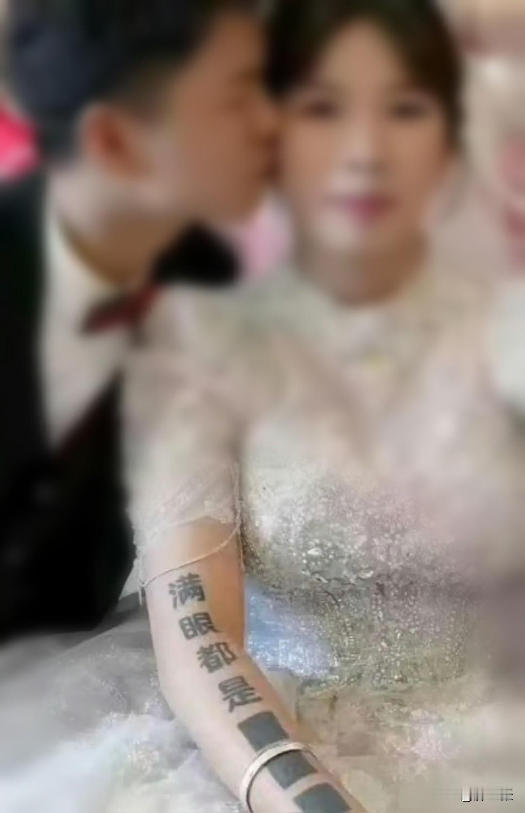 别人结婚时新娘子都是满眼藏不住的幸福，可是怎么感觉她像是心事满满？

看到一对新