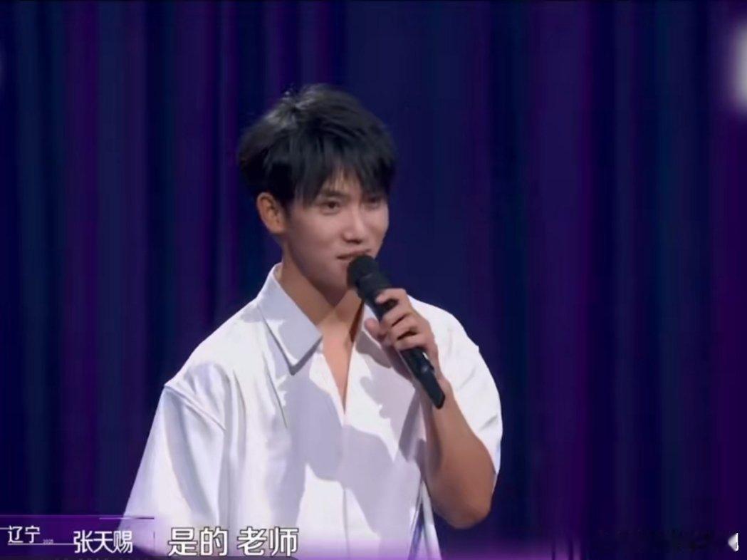 尚雯婕脑瓜子转了三百六十度声鸣远扬选手一句“我是国家队的”，尚雯婕脑瓜子立刻转起