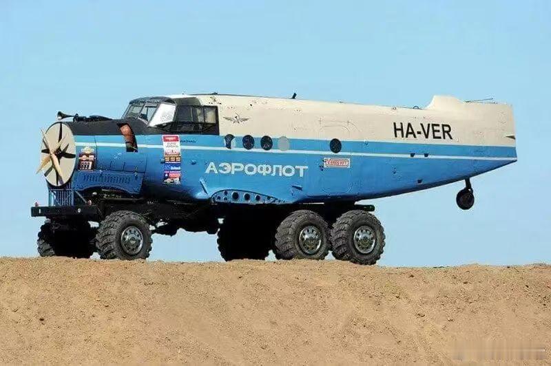 那晚，安-2和克拉兹255都喝醉了