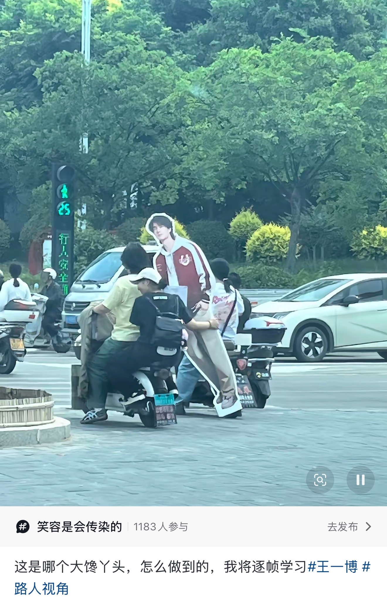 王一博  勇敢的摩托先享受世界