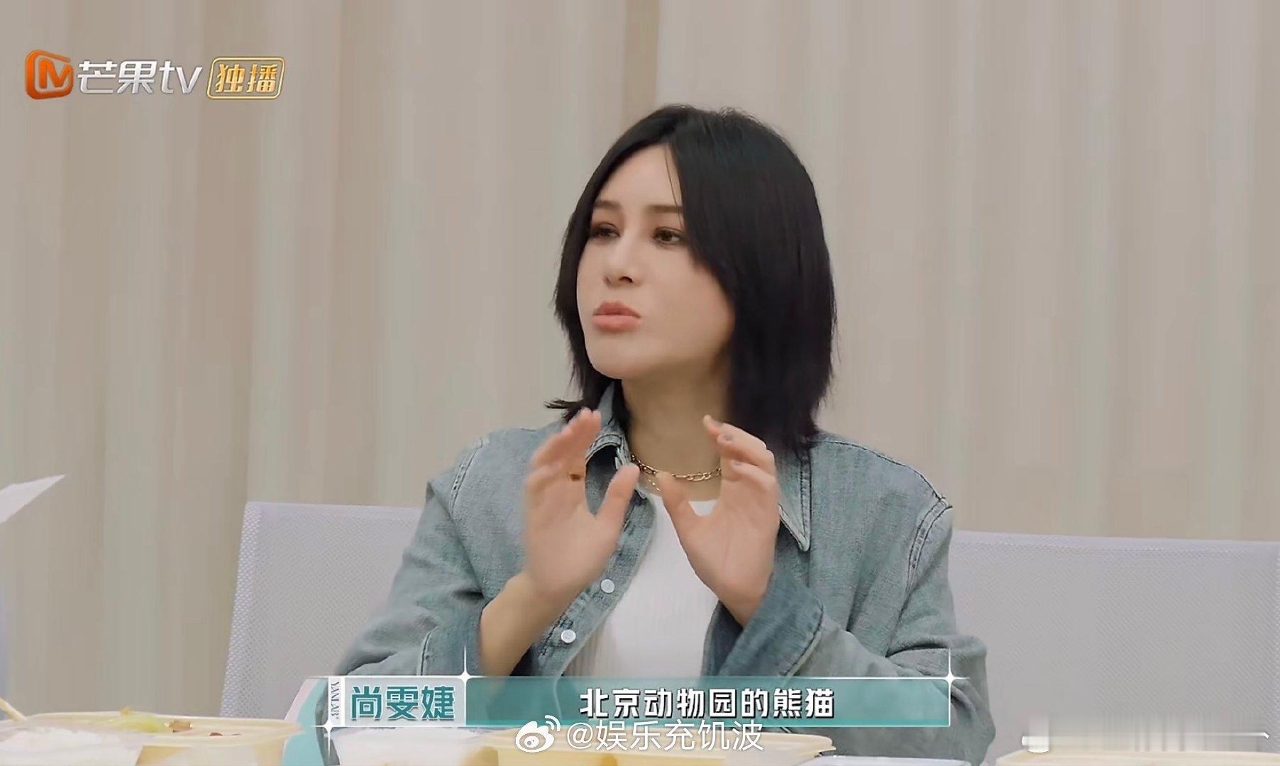 尚雯婕已具备宝妈心态合伙人高光时刻合伙人一提到萌兰就停不下来，尚雯婕满脑子给自家