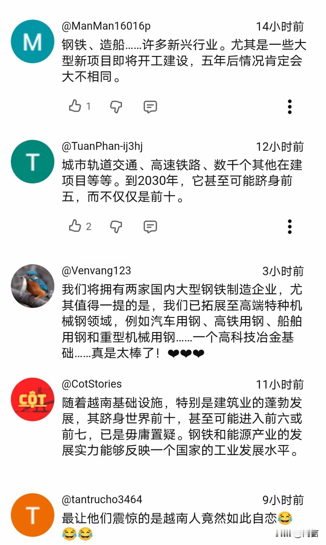 这个世界上有两个国家的自我认知是完全扭曲的！
第一个是日本，一个小国，永远做着大