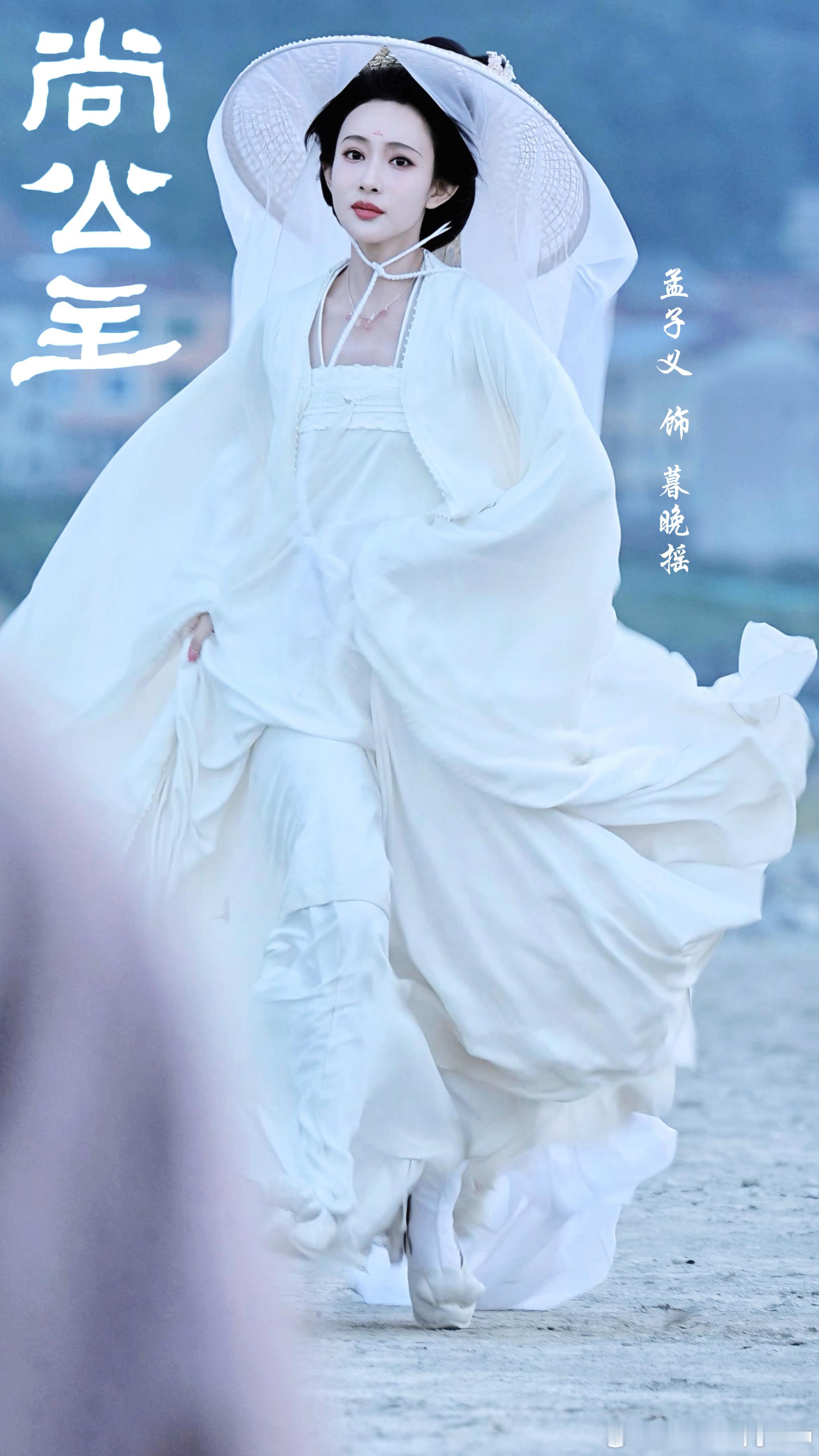 孟子义李昀锐 四搭尚公主才是唯一真🍉欢迎走过路过各位女神男神预约我们尚公主 