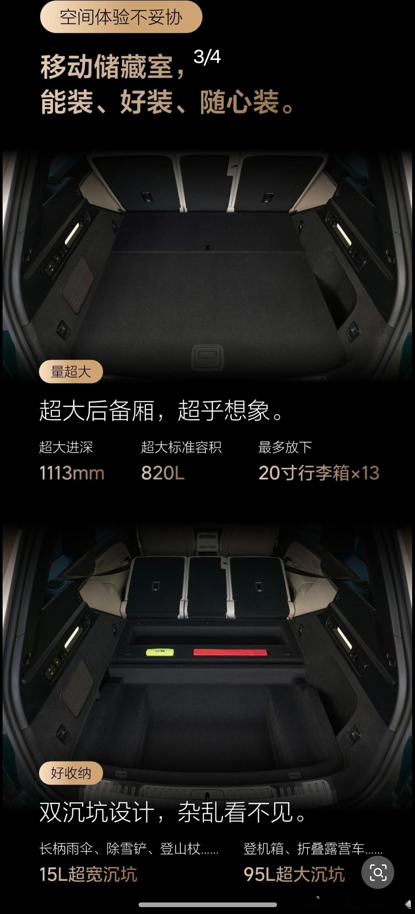 李想称全新L8看齐9系旗舰  理想动作确实快，L9刚换代没多久，L8又来了。这次